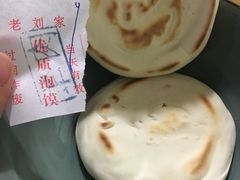 -老刘家泡馍·陕西老字号(钟楼广济街店)