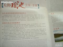 -金孔雀温泉旅游度假村