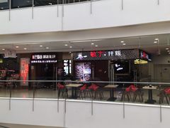 -沈阳HAI乐园