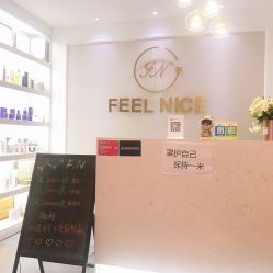 -F.N冻龄皮肤管理中心