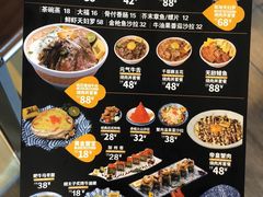 -桃花丼烧肉饭(凯丹商场店)