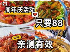 -二钳洞庭虾蟹·江湖菜(成都鹭岛店)
