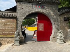 -云龙山
