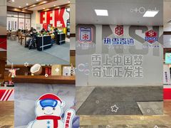 -哈尔滨热雪奇迹