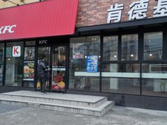 -肯德基(洛川店)