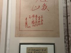 -聂荣臻元帅陈列馆