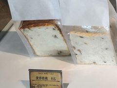 麦香核桃-BOKE博稞烘焙(天佑城店)
