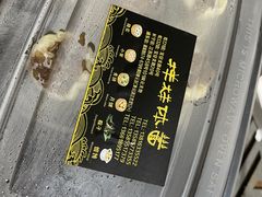 -样样体面(宝安支路店)