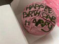 -好利来(革新店)