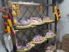 -苏州市吴中区光福窑上花果蜜饯厂