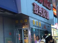 -搜秀影城