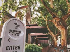 -思南书局·诗歌店