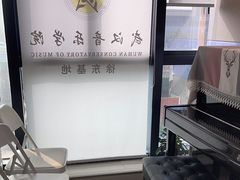 -武汉音乐学院徐东基地