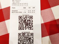 -西贝莜面村(近铁城市广场店)