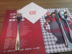-西十二街牛排(西红门荟聚店)