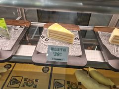-猫王榴莲世家(三里屯SOHO商场店)