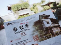 -东莞市可园博物馆