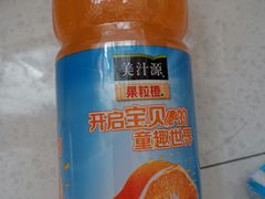 美汁源果粒橙-天津乾毓德饭庄·清真传统炒菜·海鲜烧烤(咸阳路店)