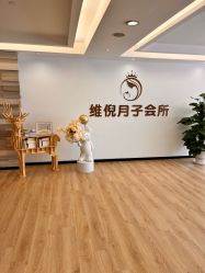-维倪月子会所(独栋庭院·南海店)