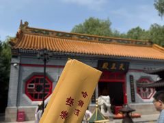 -哈尔滨极乐寺