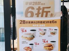 -麦当劳(安立路店)