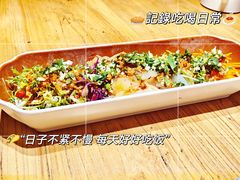 -鲁城往事(游客中心店)