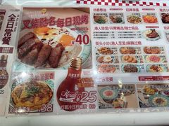 -九龙冰室(徐汇日月光店)