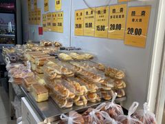 -幸福蛋糕坊(金顶街店)