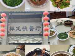 -广东天露山旅游度假区