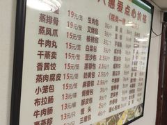 -惠爱餐厅