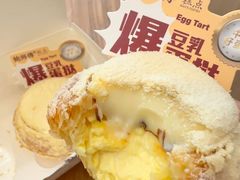 -鲍师傅糕点(海岸城店)