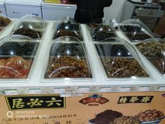 -天源酱园(城乡购物中心店)