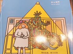 -茶是一枝花泡茶店