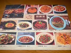 菜单-湘与香缘·湖南菜(王府井北京市百货大楼店)