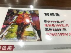 菜单-江南虾客•特色龙虾•烧烤(天虹店)