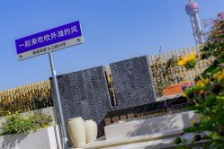 -萌诺尊享(外滩店)