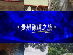 -天河潭旅游度假区