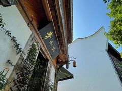 -青咖啡(三坊七巷店)