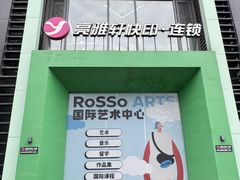 -亮雅轩图文快印连锁24小时(百子湾苹果社区店)