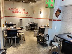 大堂-四小区火锅·巷子里的重庆火锅(花照壁店)