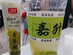 -嘉升大排档(番禺总店)