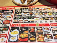 -有红鸡毛店·川菜(抚琴夜市店)