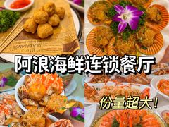 -亚龙湾热带天堂森林公园
