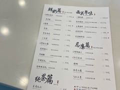 -茶理宜世(广州南站（站内）3楼B17检票口店)