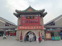 -古文化街旅游区