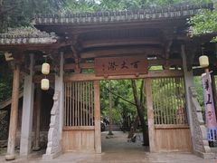 -刘伯温故里景区百丈漈