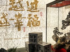 -芸南道·过桥米线(昆明老街旗舰店)