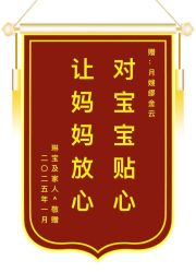 -沪月爱萌月子中心