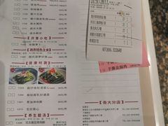 -虾饺妹·酒家(金碧店)