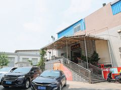 -大庆美食·顺德鱼生顺德菜